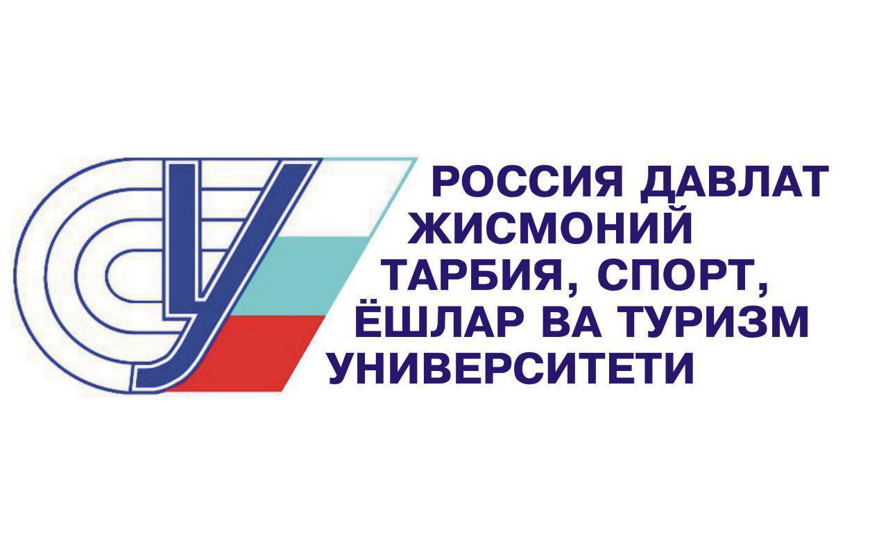 Admission to the Samarkand branch of the Russian State University of Physical Culture, Sports, Youth and Tourism has begun