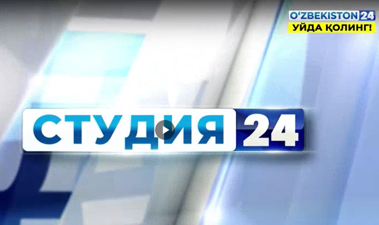 Барно Одилова